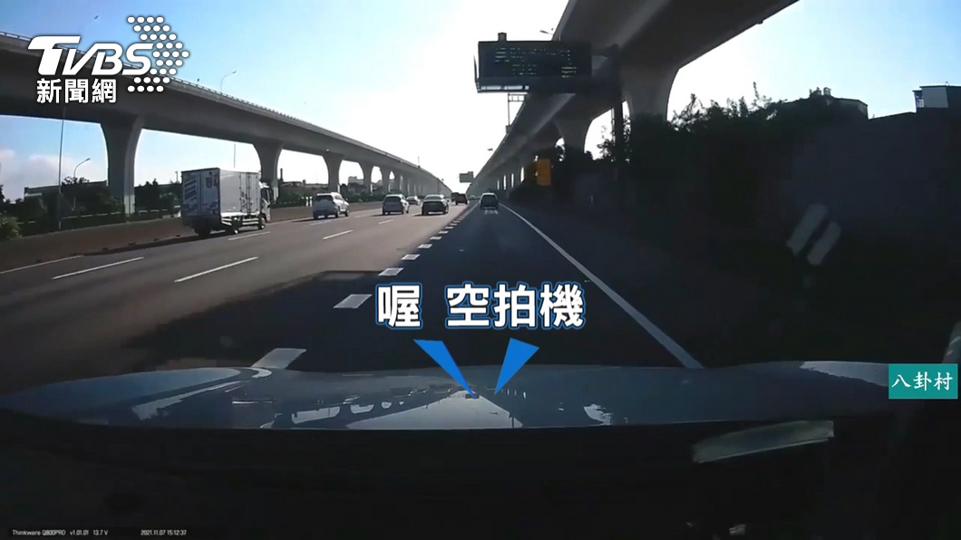 圖/翻攝自八卦村-行車紀錄器影片上傳中心