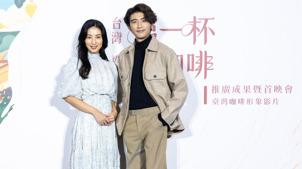 大久保麻梨子、曾少宗合演微電影《第一杯咖啡》。(圖/行政院農業委員會水土保持局南投分局提供)