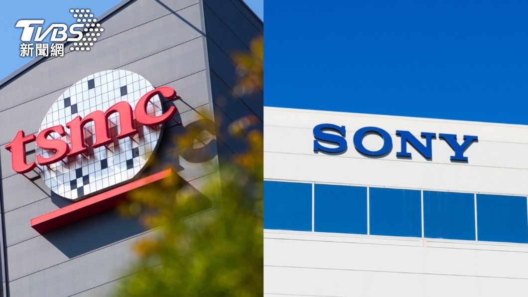 台積電拍板合資Sony 斥70億美元日本設廠