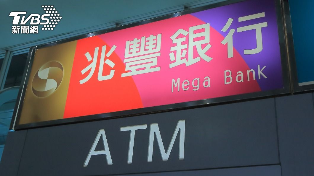 桃機分行行員收兌外幣挪用客戶款項 金管會糾正兆豐銀行