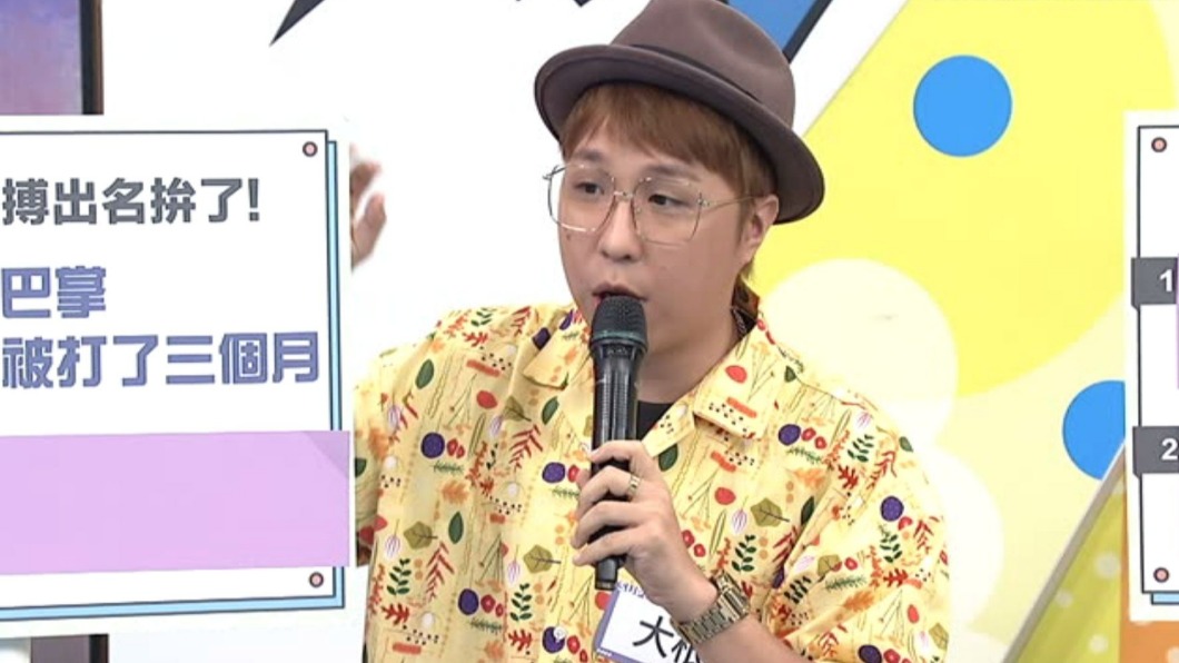 大根曾為出名,在節目上成為「挨巴掌擔當」。(圖/中天綜合台提供)