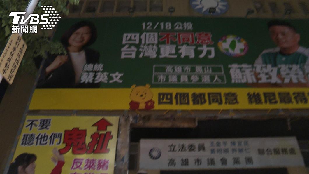 圖/TVBS
