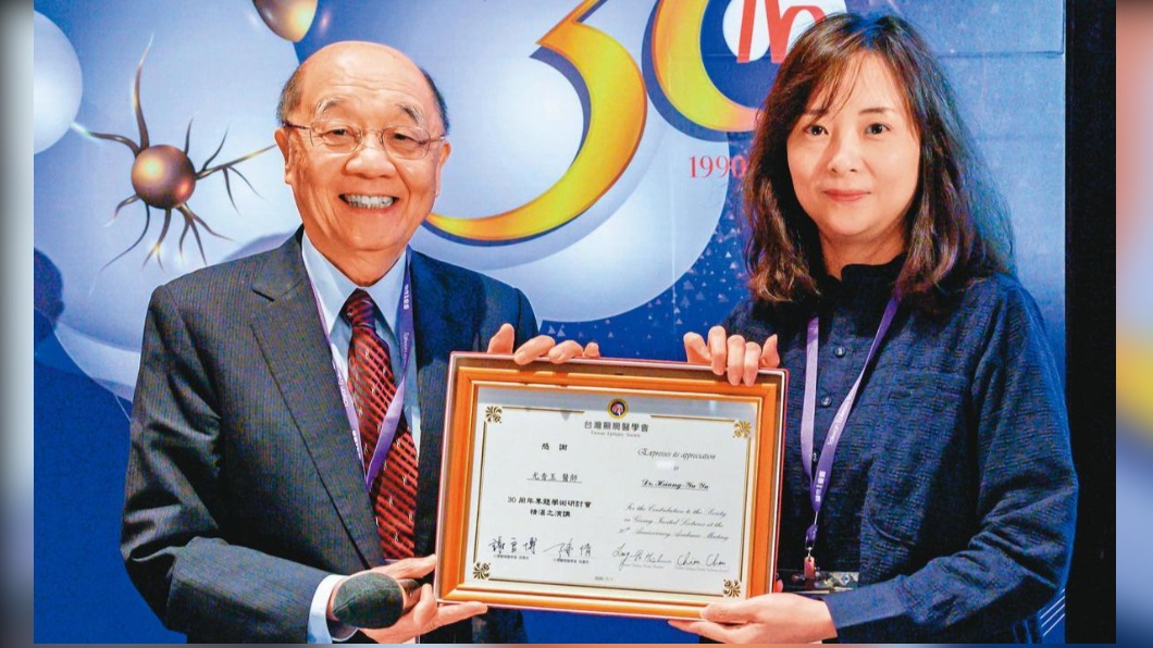 尤醫師(右)專業表現很強,在醫界受到各方肯定。圖為尤2020年出席癲癇醫學會30週年學術研討會。(圖/翻攝台灣癲癇醫學會官網)