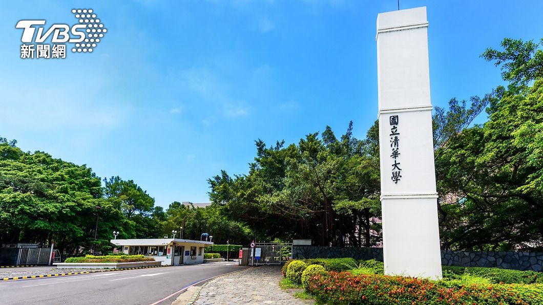 清華海峽研究院進清大設點 潘文忠:將釐清校方是否知情