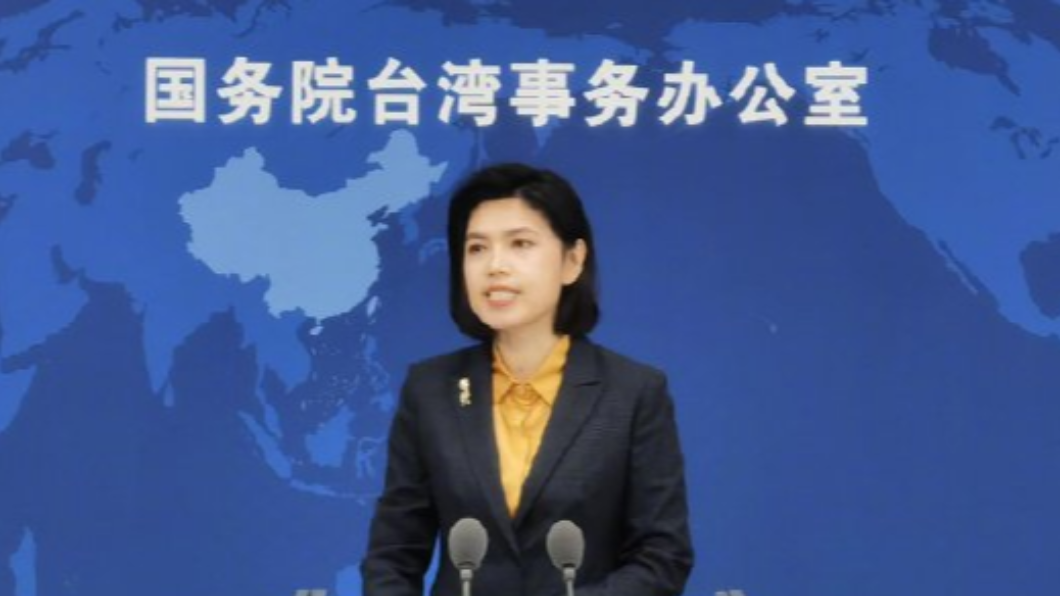 依法嚴懲台獨分子! 國台辦:追究刑事責任終身有效