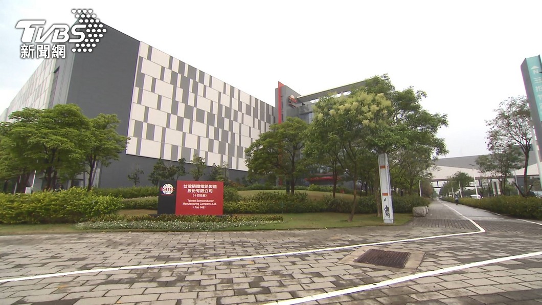 美股重挫!台積電早盤下跌9元 市值縮水2333億元