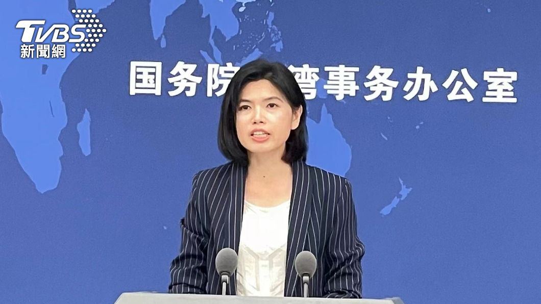 清華海峽研究院涉違法在台設立 陸國台辦回應