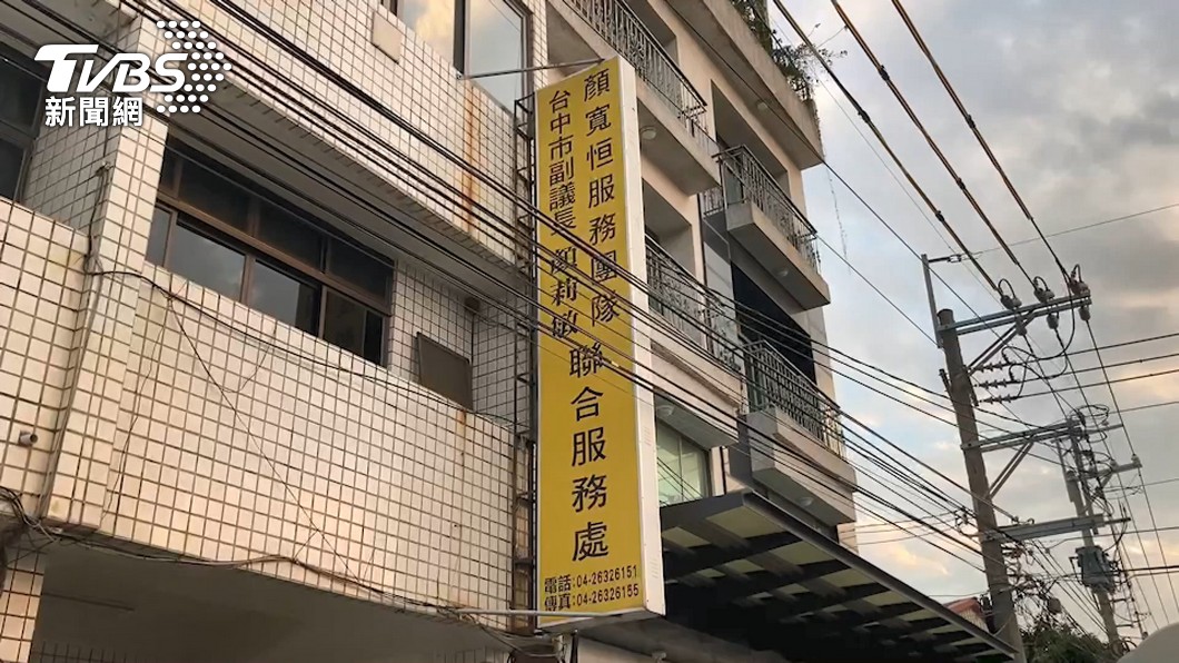 圖／TVBS