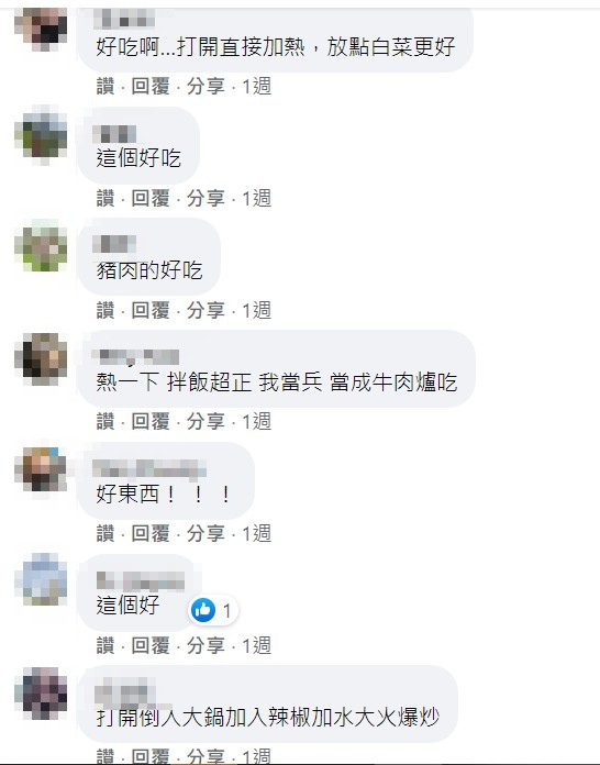 許多網友紛紛大讚牛肉罐頭,同時分享獨家料理方法。(圖/翻攝自爆廢公社)
