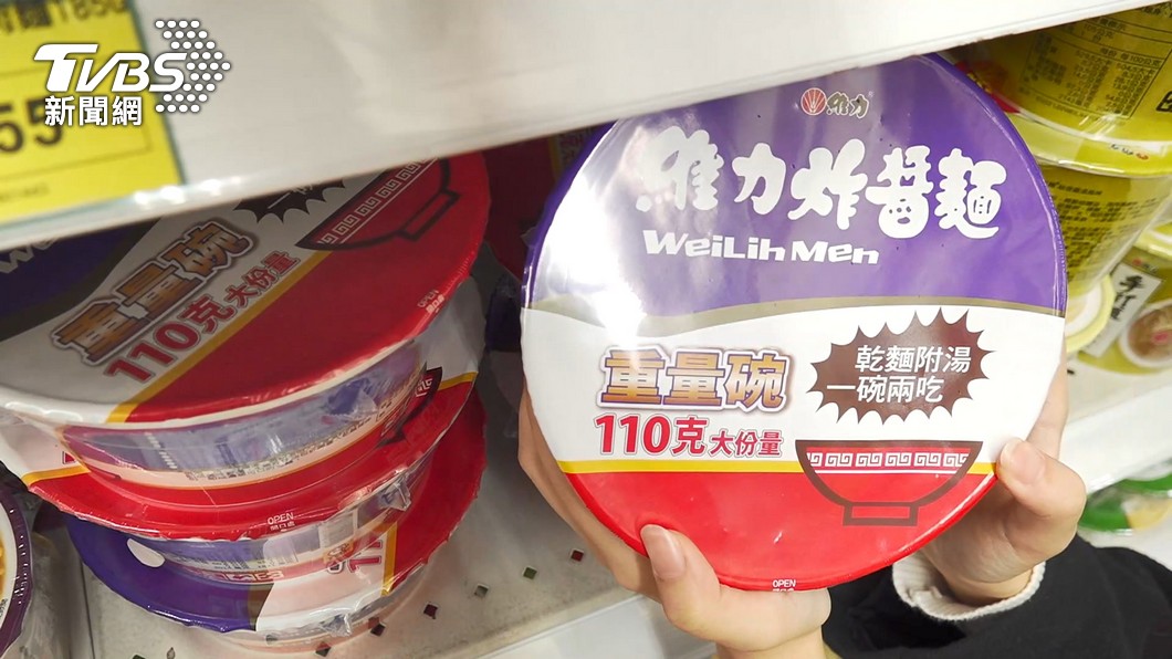 圖/TVBS