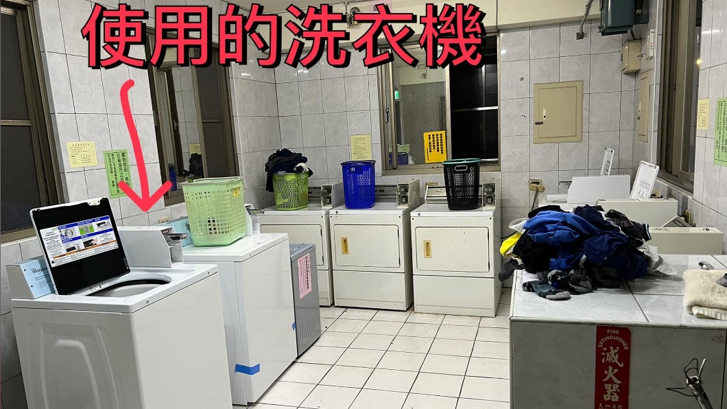 洗衣機被占用求解! 房客取出竟收到警告「要調監視器」