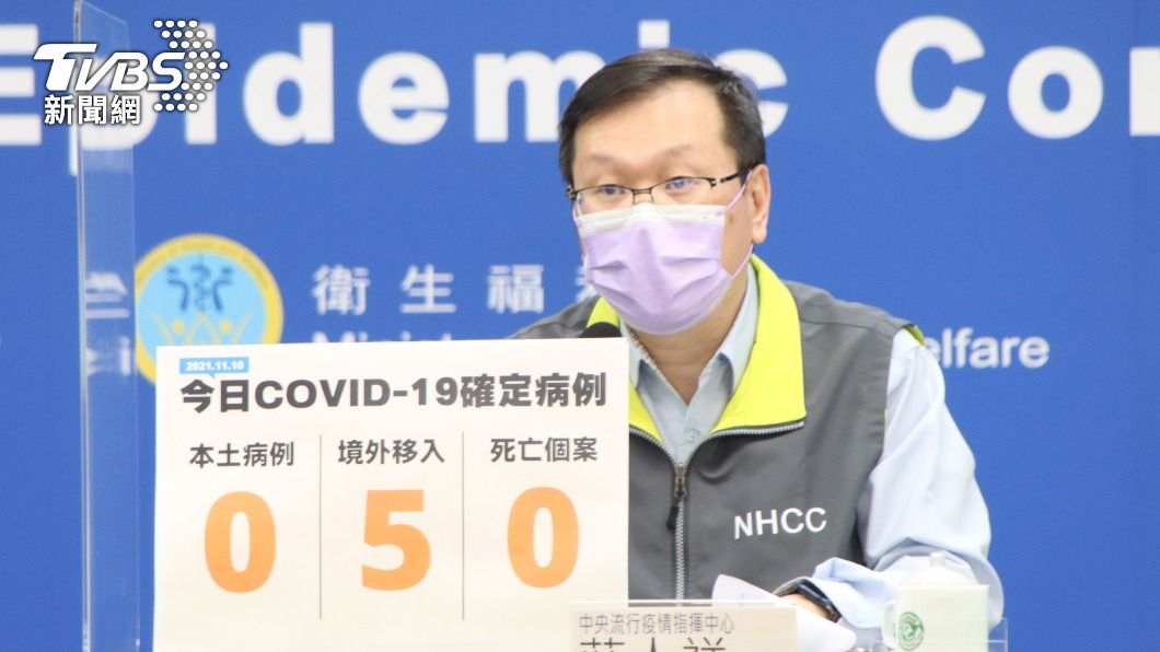 指揮中心發言人莊人祥。(圖/指揮中心)
