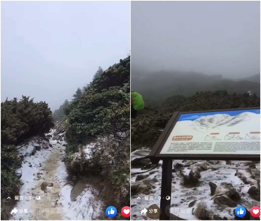 三六九山莊旁覆蓋2至3公分薄雪。(合成圖/翻攝自「雪霸國家公園登山資訊分享站」)