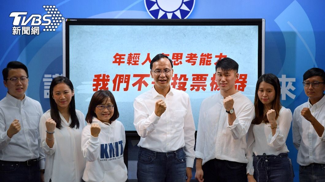 藍組青年民主戰隊拚公投 朱立倫批蘇揆每天跟人鬥嘴