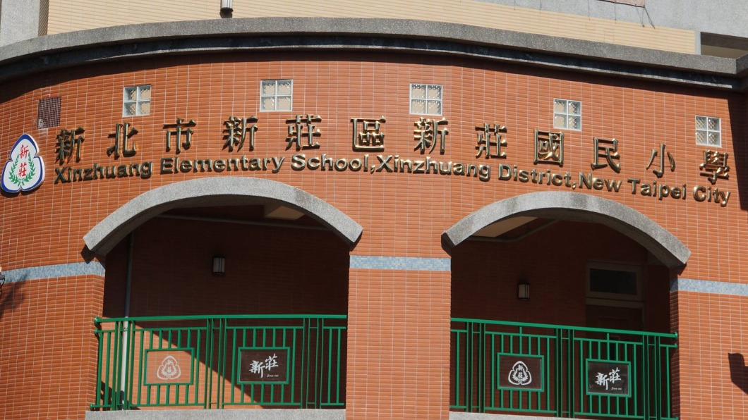 新北市新莊國小校長事件曝光後出面致歉,教育局也介入處理,強調會加強輔導。(圖/翻攝自當事國小臉書)