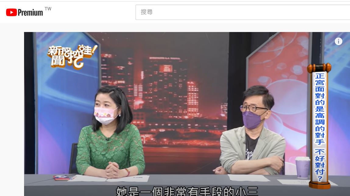 黃宥嘉認為，林姓護理師「是一個非常有手段的小三」。（圖／翻攝自《新聞挖挖哇》YouTube）