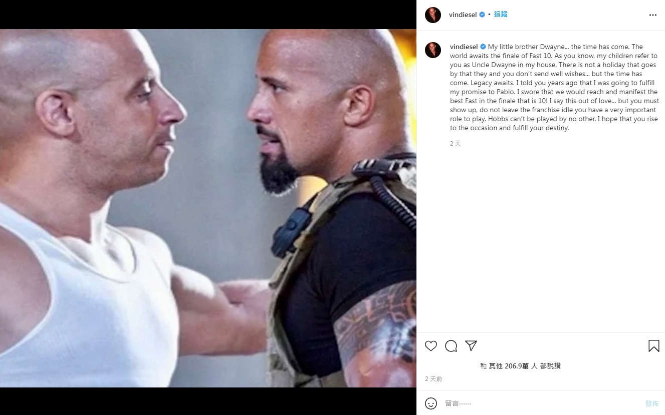 馮迪索在IG對巨石強森溫馨喊話。(圖/翻攝自vindiesel IG)
