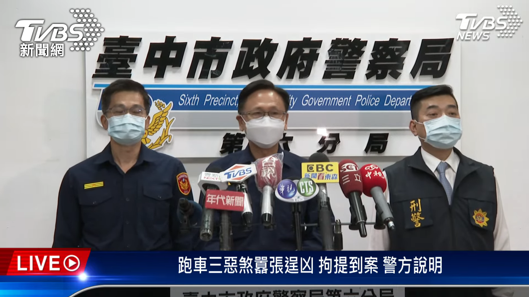 台中市政府警察局最新說明。(圖/TVBS)