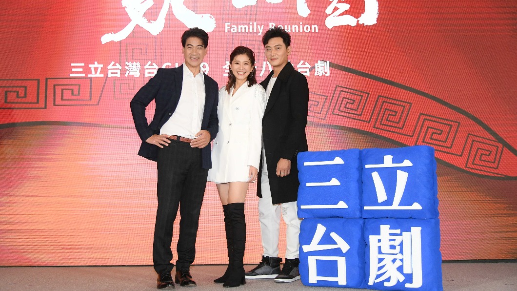 翁家明、李燕、陳冠霖合作新劇。(圖/三立提供)
