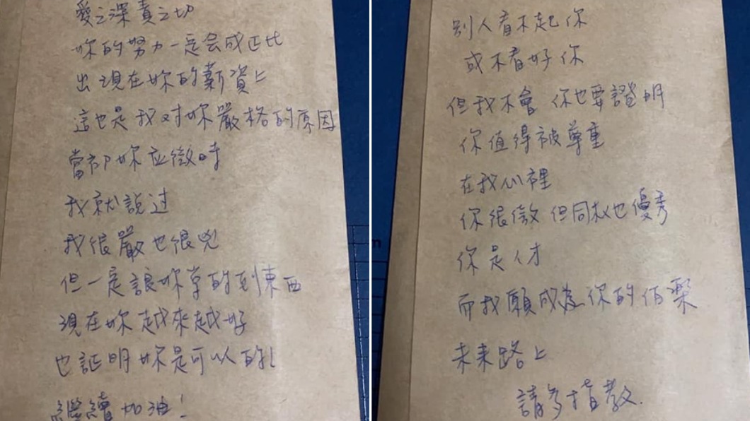 女老闆在薪資袋上寫滿80字的勵志小語。（圖／翻攝自爆廢公社臉書）