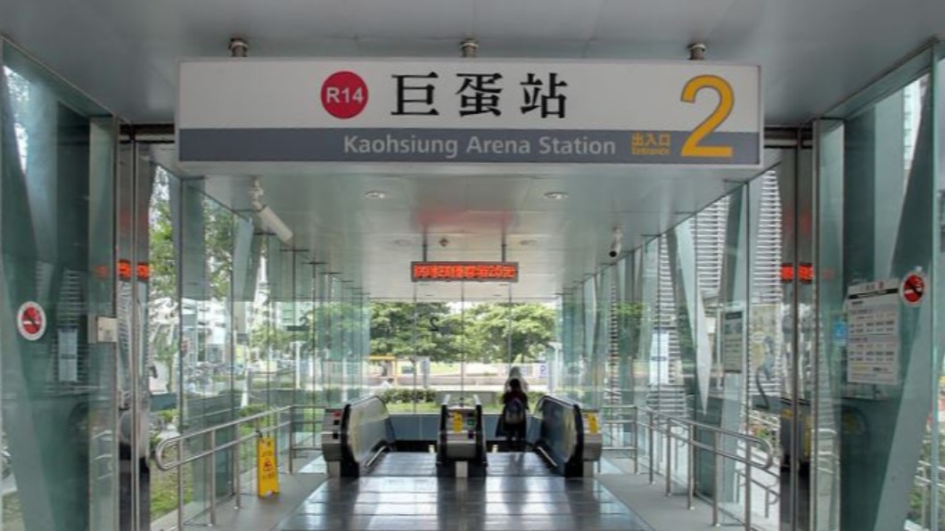快訊／高捷巨蛋站響火災警報！　捷運局：誤觸警報