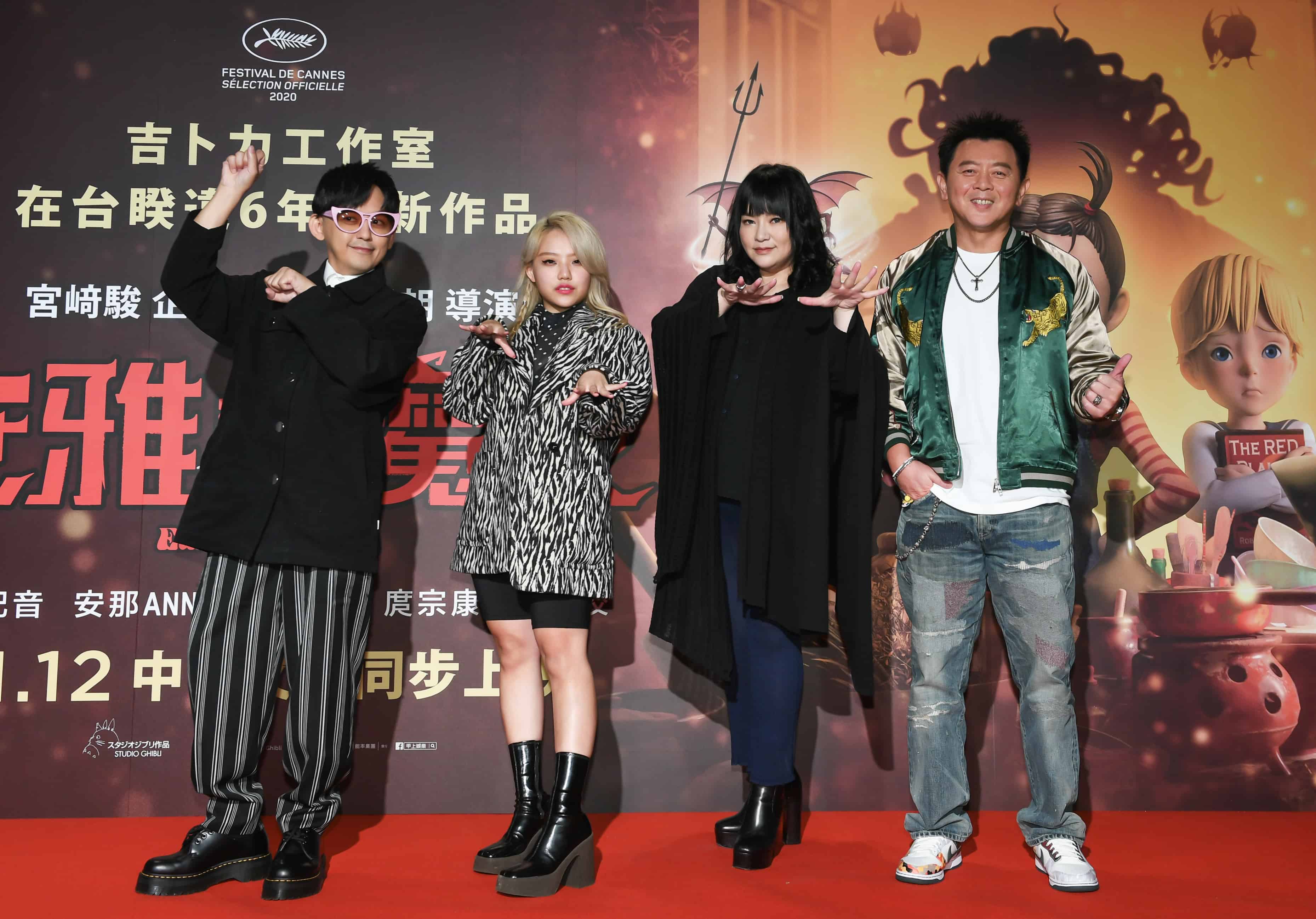 吉卜力最新動畫電影《安雅與魔女》今日舉辦中文配音明星記者會,安那ANNA、唐綺陽、庹宗康。(圖/甲上提供)