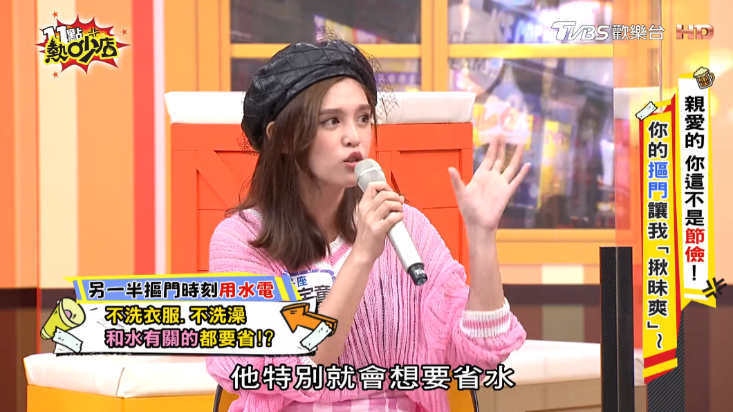 夏宇童日前上TVBS節目《11點熱吵店》。（圖／TVBS）