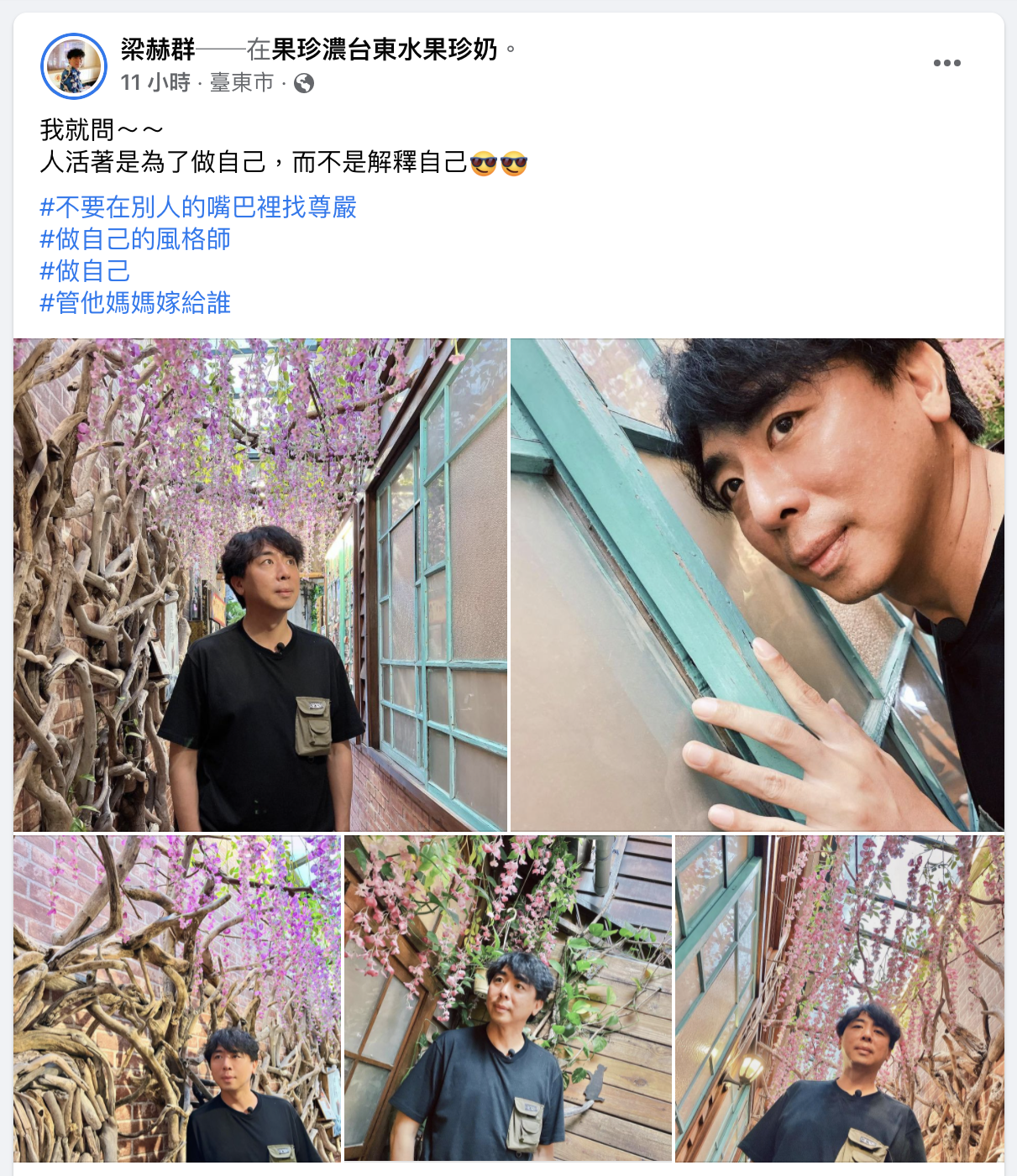 梁赫群在臉書發文。(圖/翻攝自梁赫群臉書)