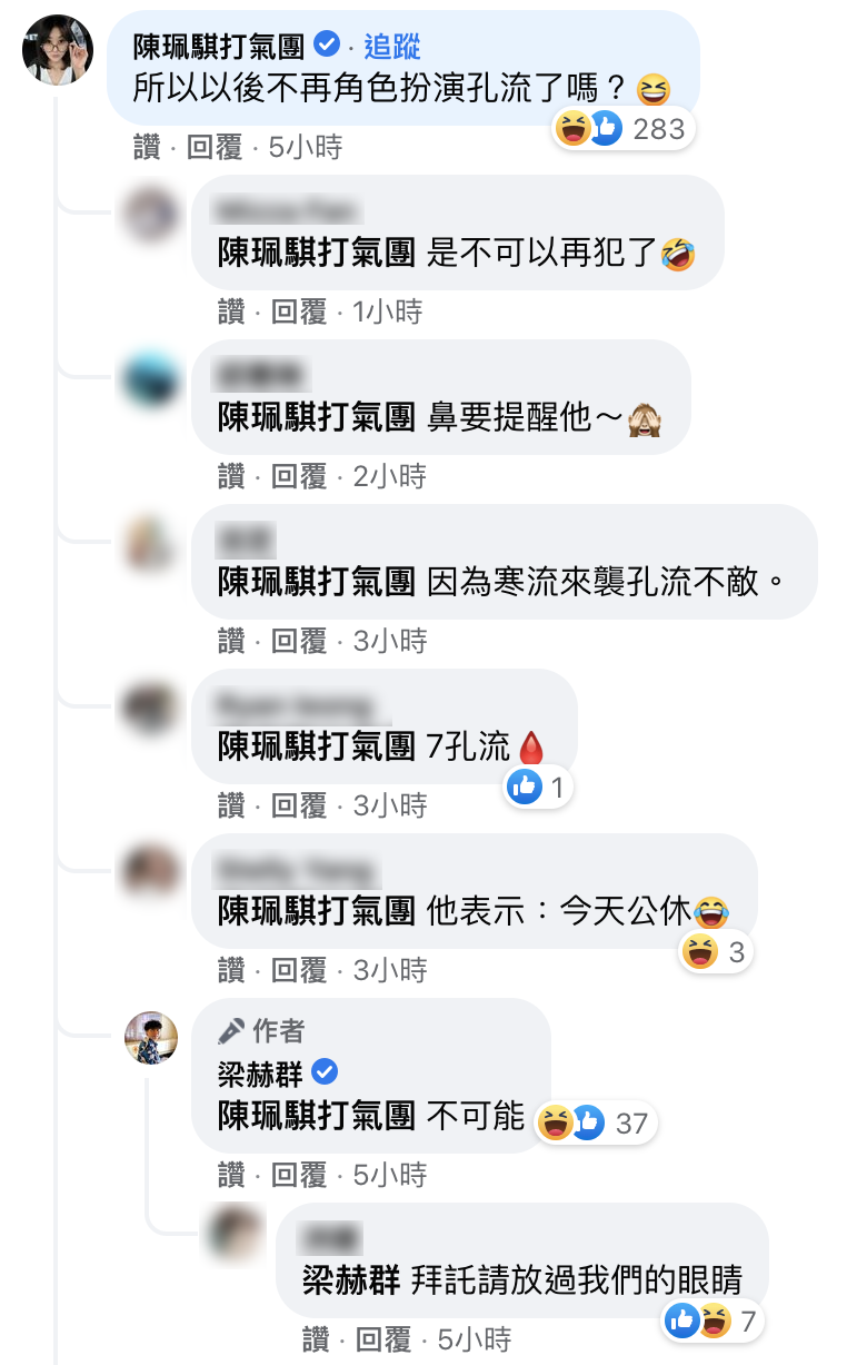 未來是否不再角色扮演孔劉?梁赫群回不可能。(圖/翻攝自梁赫群臉書)