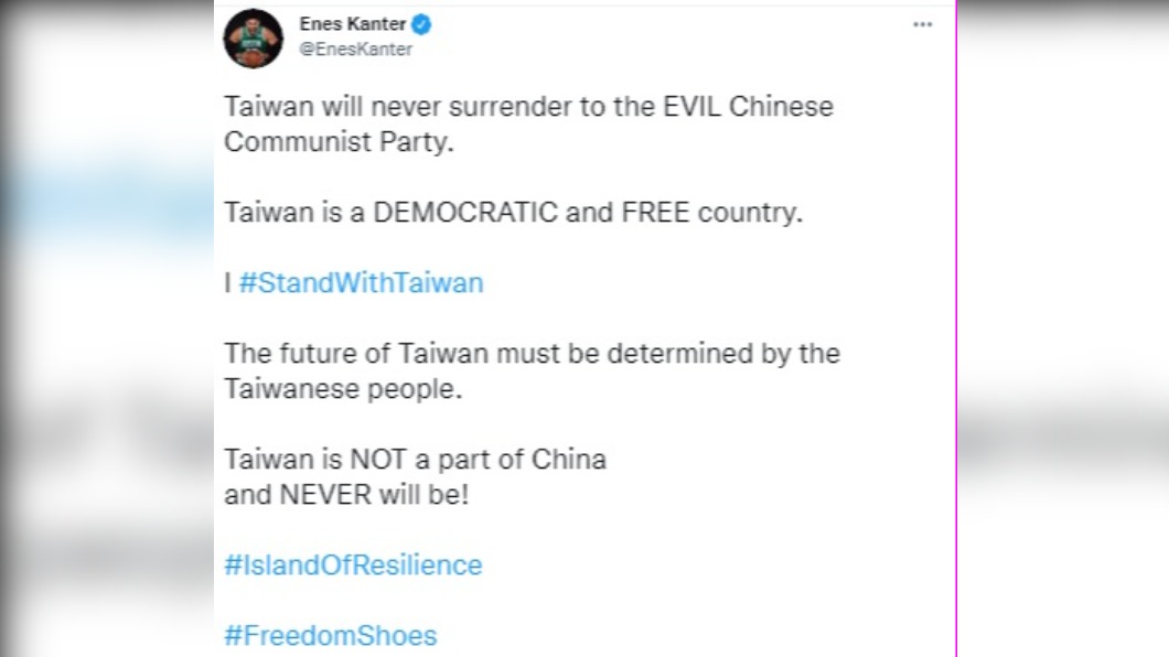 (圖/翻攝自Enes Kanter推特)
