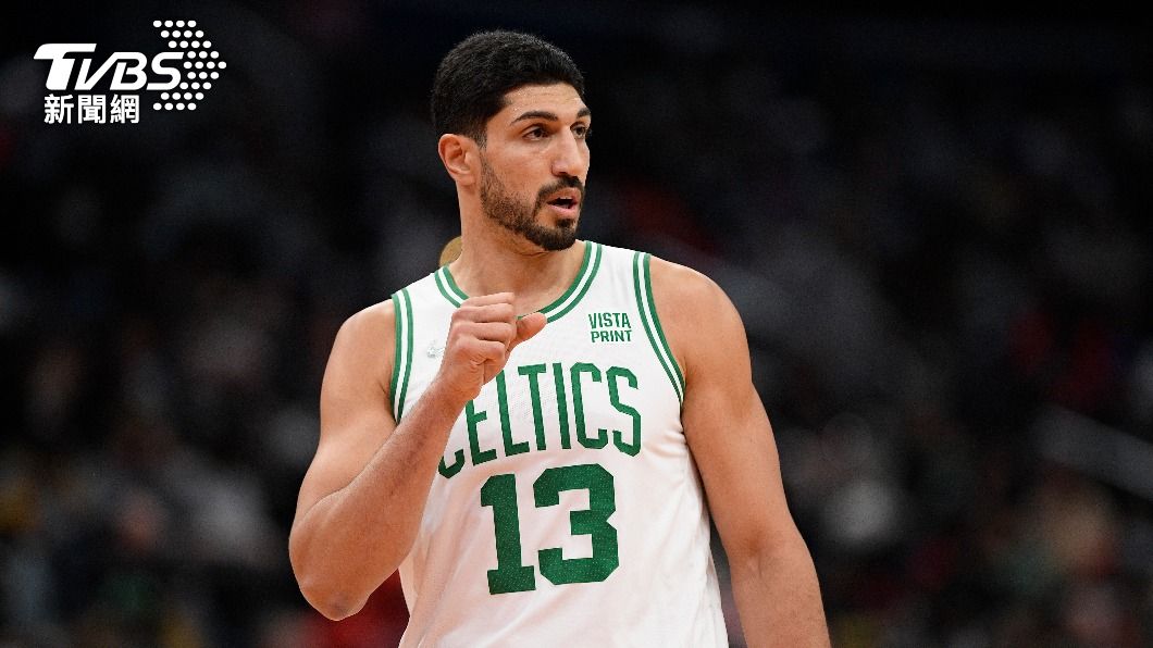 NBA塞爾蒂克坎特再批大陸 稱台灣不會臣服邪惡中共