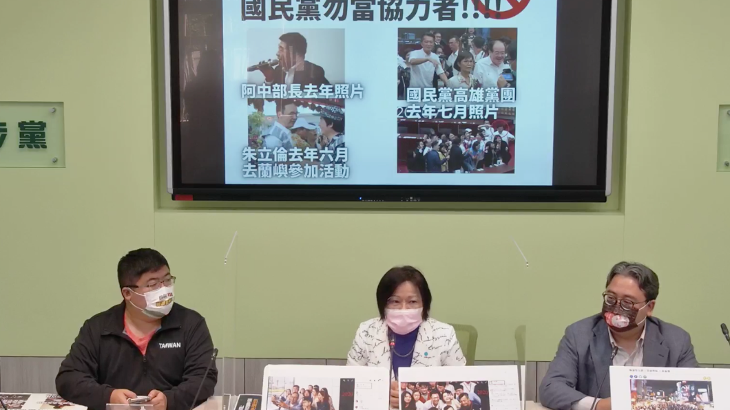 朱立倫要陳時中為「歡唱」下台 綠委:別當中國協力者