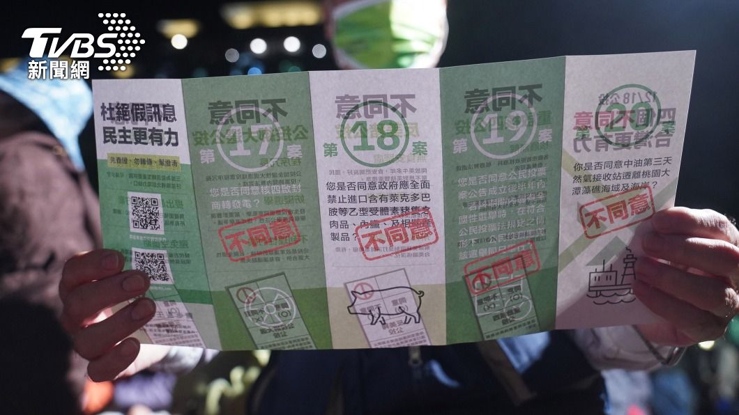 民進黨憂公投錯假資訊流竄　下鄉對談多元族群