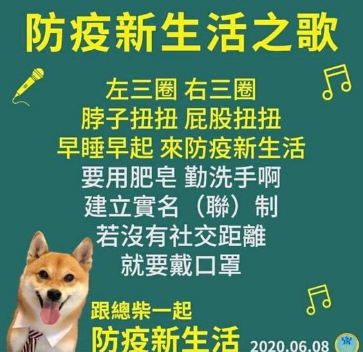 朱學恒質疑陳時中脫口罩喝酒嗨唱違防疫新生活規定。(圖/翻攝自朱學恒臉書)