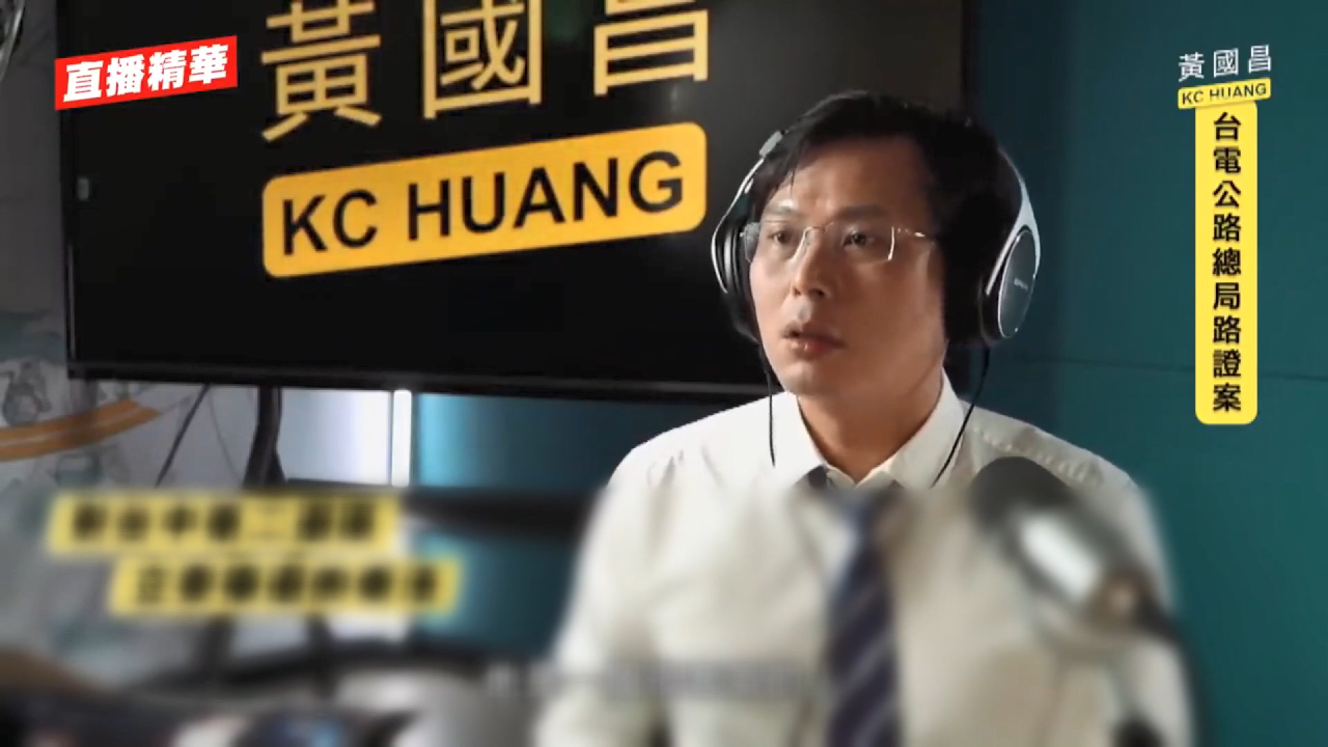 圖／翻攝自黃國昌臉書