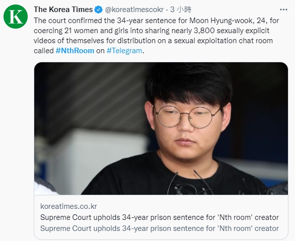 韓媒於推特上公開文亨旭終審結果。(圖/翻攝自 The Korea Times 推特 @koreatimescokr)