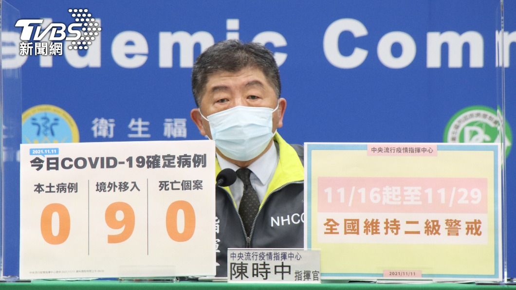 不只飲酒唱歌!遭爆室內哈菸帶頭違法 陳時中:不記得了