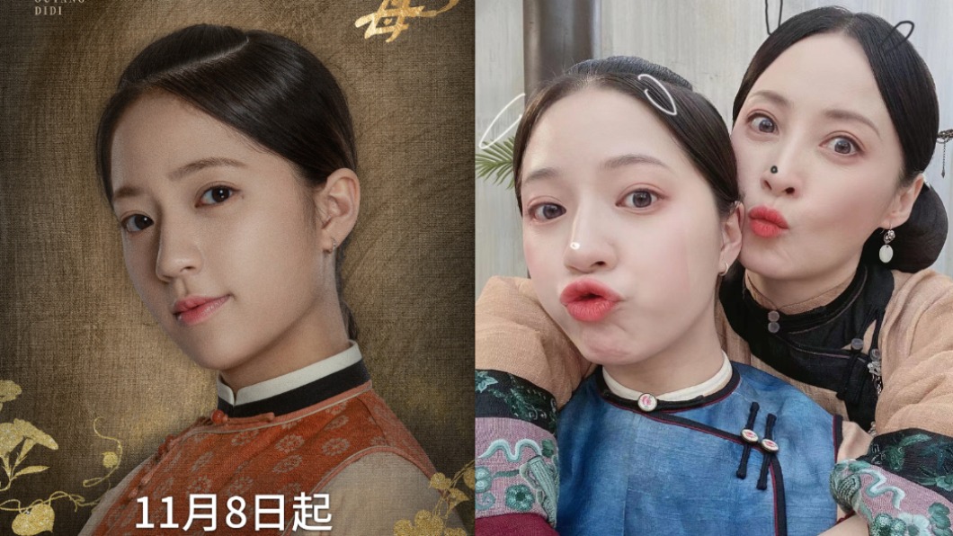 歐陽娣娣在大陸出道,推出首部個人戲劇作品。(圖/翻攝自歐陽娣娣 微博)