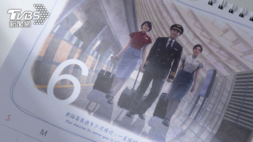 2022 年華航月曆採用現代藝術手法的插畫風格。（圖／華航提供）