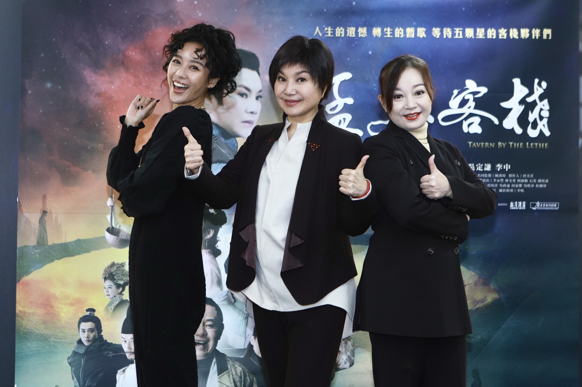方宥心(圖左)、唐美雲、狄玫今出席《孟婆客棧》媒體茶敘。(圖/公視台語台提供)