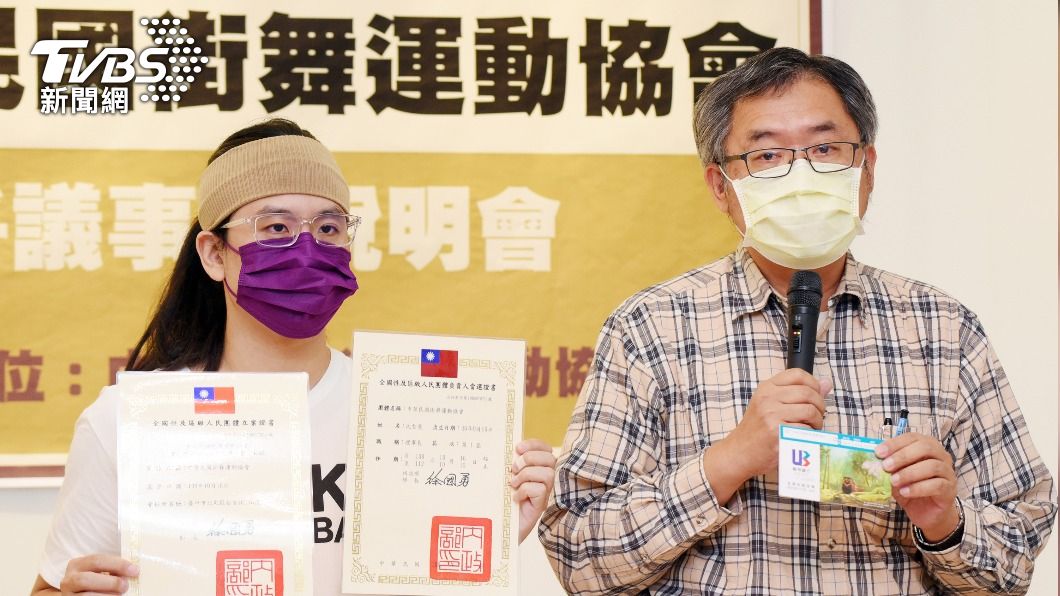 街舞協會爆爭議 理事長沈智慧與秘書長互揭瘡疤