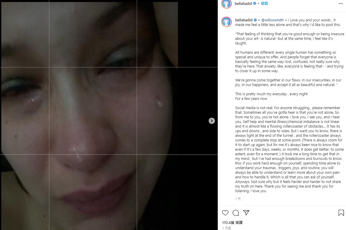 貝拉IG上PO出長文,訴說她的心理健康狀態。(圖/翻攝自IG@bellahadid)
