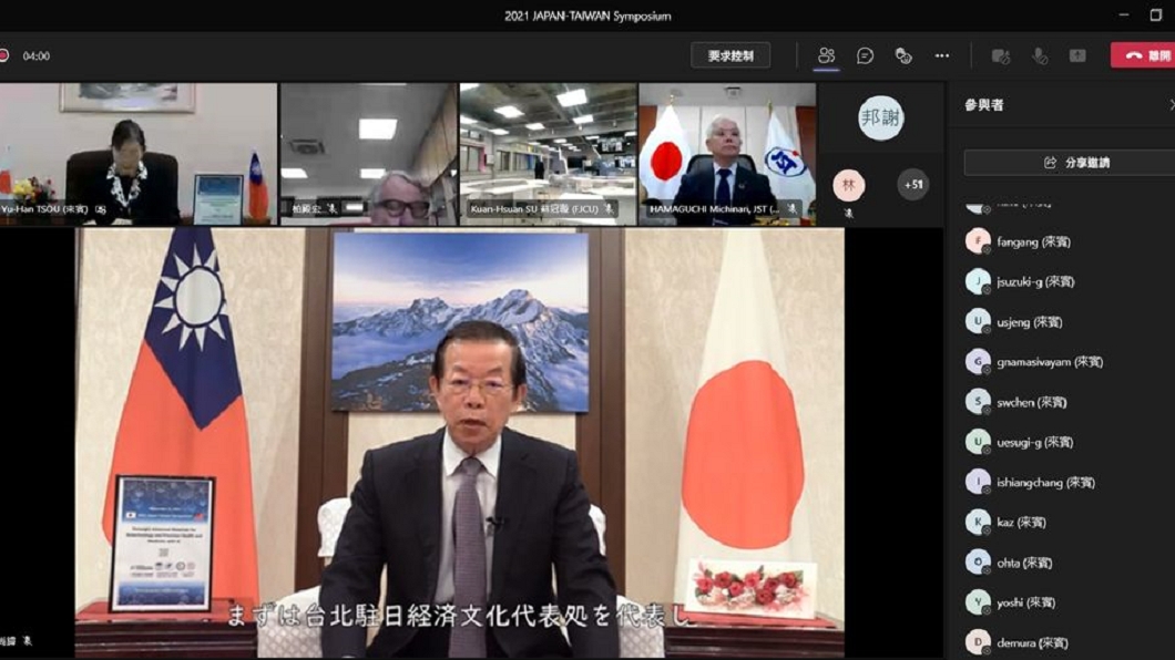 駐日代表謝長廷。(圖/輔仁大學提供)