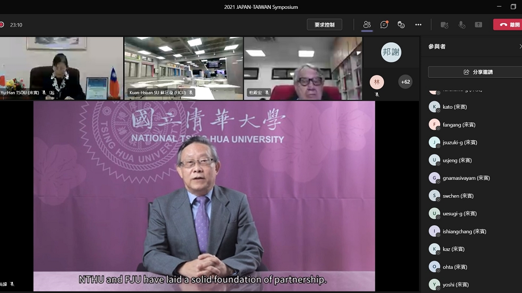 清華大學校長賀陳弘。(圖/輔仁大學提供)