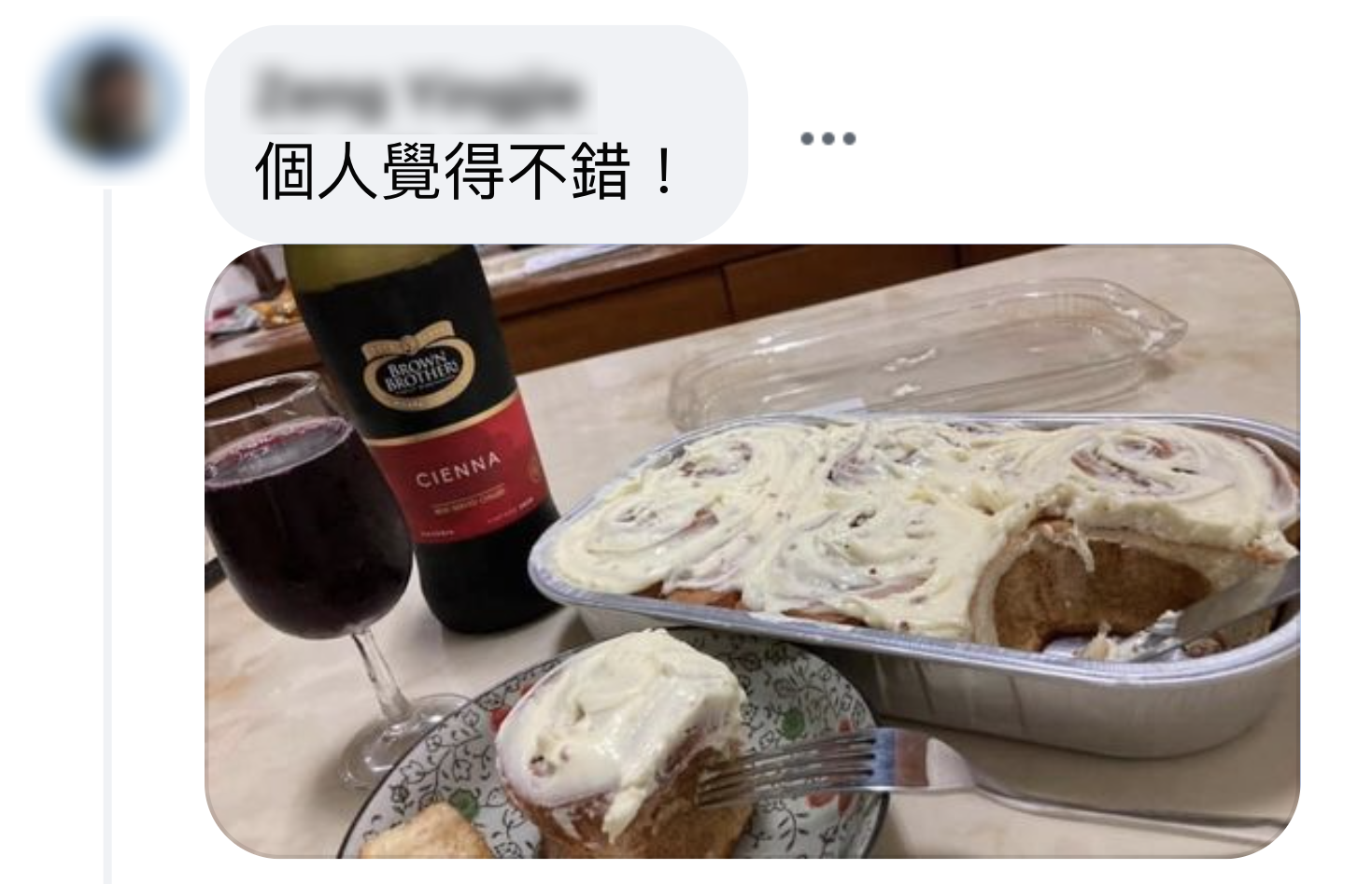 不少網友認為是好吃的。（圖／翻攝自臉書社團「Costco好市多 商品經驗老實說」）