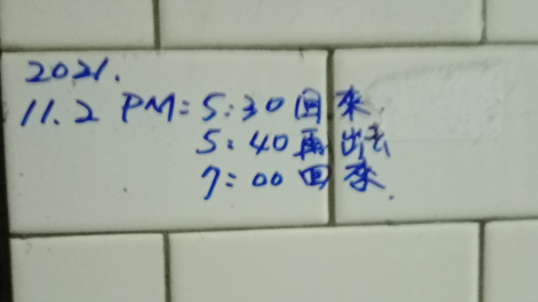 住家牆上出現奇怪「標記」 網急喊報警:可能被盯上了