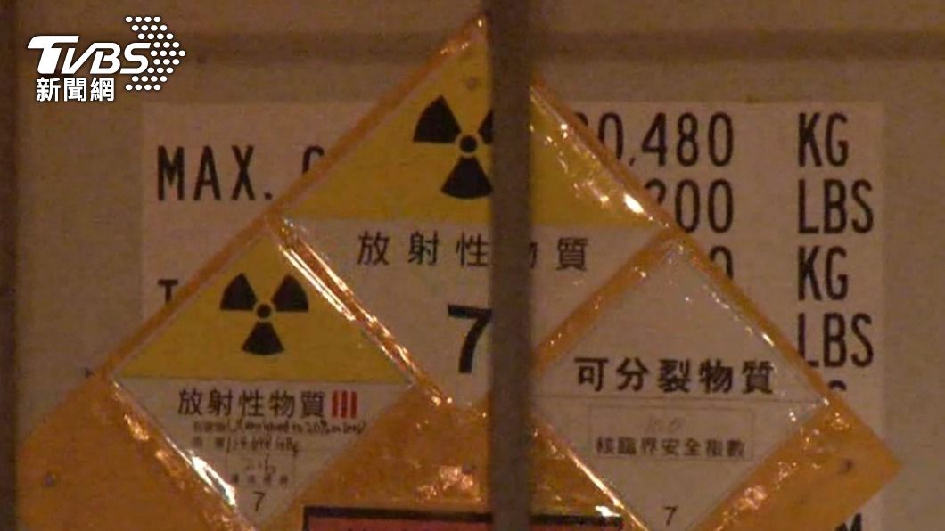 核四重啟成為公投題目。(圖/TVBS資料畫面)
