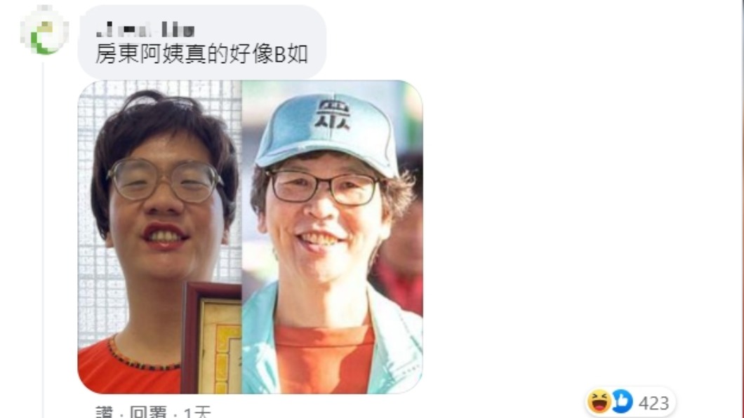 網友笑說阿翰模仿的房東阿姨撞臉立委蔡壁如。(圖/翻攝自阿翰臉書)