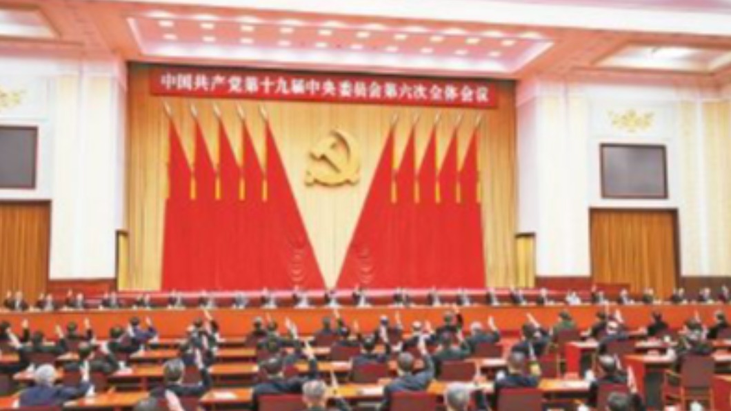 圖／翻攝自廉洁丰台 微博