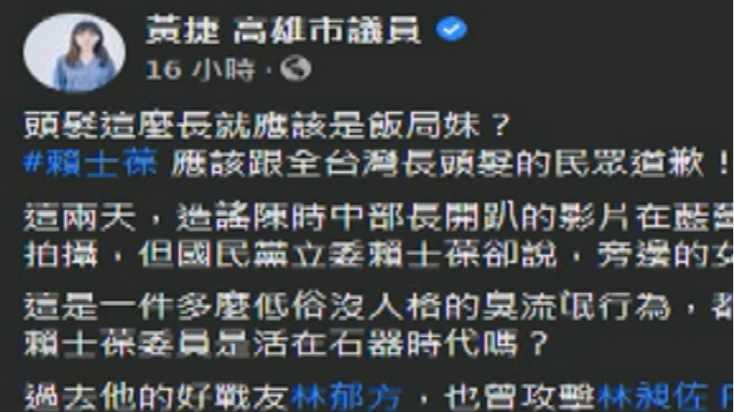 圖/翻攝自網路